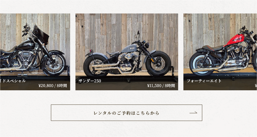 SELECT　車種選択